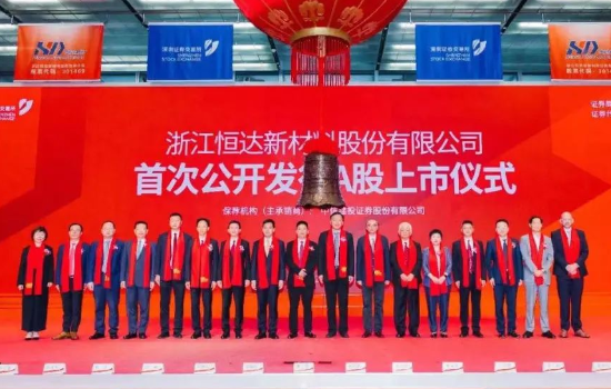 浙江金聯(lián)舉辦“探索共建浙江省私募基金生態(tài)體系”培訓研討會