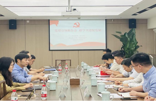 黨建引領(lǐng)聚合力 聯(lián)學(xué)共建促發(fā)展 | 省金控與省文投開展基層黨支部聯(lián)學(xué)共建活動(dòng)