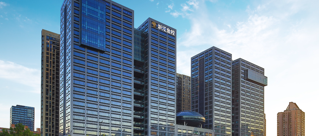 浙江金控舉辦黨紀學習教育專題輔導講座