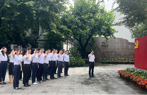 浙江金控本級(jí)黨支部聯(lián)合開(kāi)展“七一”主題黨日活動(dòng)