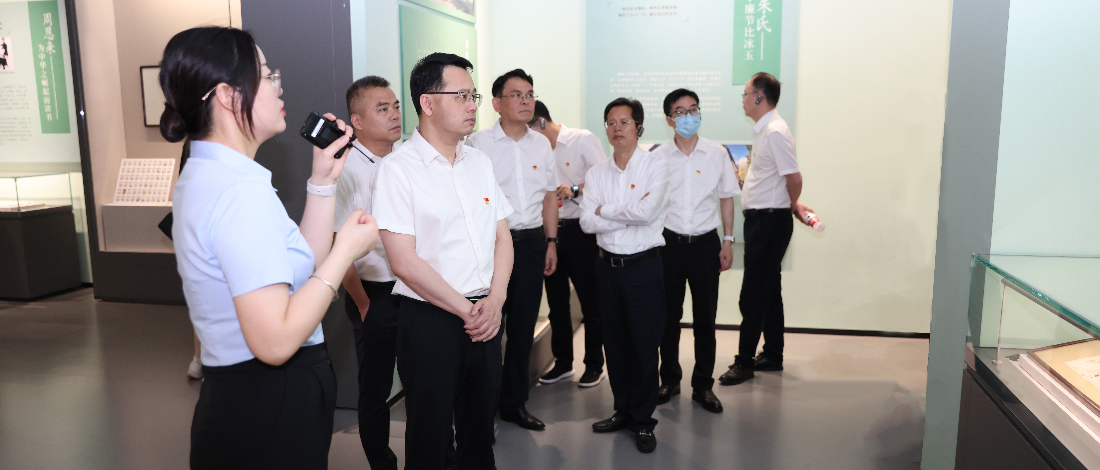 浙江金控組織參觀“正心明德——家國文化版本展”