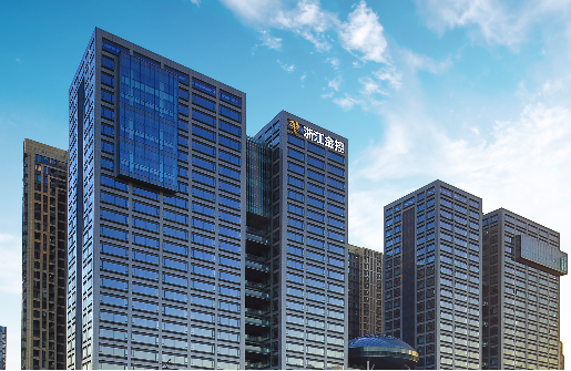 浙江省金融控股有限公司董事、高級(jí)管理人員 2020年度薪酬情況