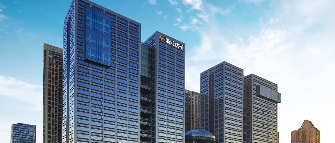 浙江金控黨委指導基層單位黨支部召開2024年度組織生活會