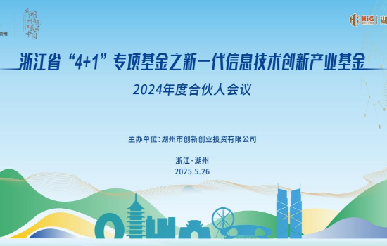 浙江金聯(lián)舉辦“探索共建浙江省私募基金生態(tài)體系”培訓(xùn)研討會