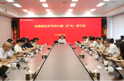 公司黨委理論學(xué)習(xí)中心組召開(kāi)擴(kuò)大學(xué)習(xí)會(huì)專(zhuān)題學(xué)習(xí)習(xí)近平文化思想