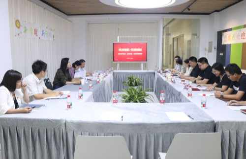 黨建強(qiáng)企 基金強(qiáng)鏈丨科技領(lǐng)航·黨建賦能創(chuàng)新鏈黨建聯(lián)建主題活動(dòng)成功舉辦