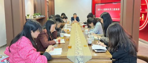 集團(tuán)舉辦黨外人士暨青年員工“學(xué)習(xí)全會(huì)精神、聚力改革發(fā)展”主題活動(dòng)