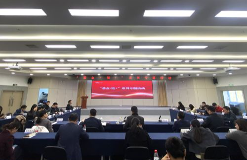 黨建強企 基金強鏈 | “基金·鏈+”產業(yè)鏈（衢州）綜合黨委賦能產業(yè)成效初步顯現(xiàn)