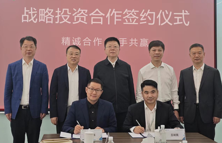 金聯(lián)好聲音 溫州國金:溫州市重點產(chǎn)業(yè)發(fā)展基金首個直投項目落地.png 金聯(lián)好聲音 溫州國金:溫州市重點產(chǎn)業(yè)發(fā)展基金首個直投項目落地.png