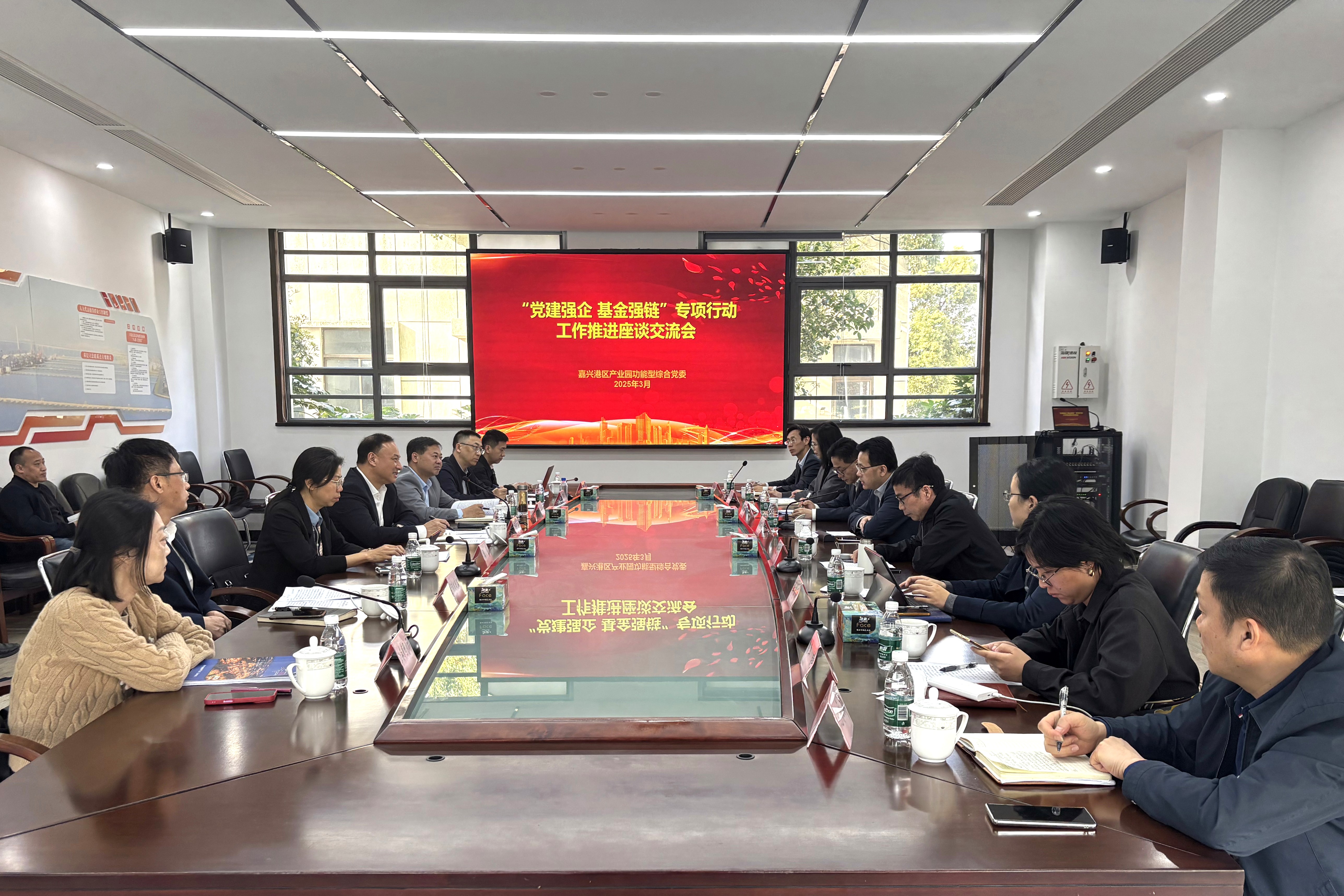 0326浙江金控赴嘉興港區(qū)產(chǎn)業(yè)園功能型綜合黨委調(diào)研1.jpg