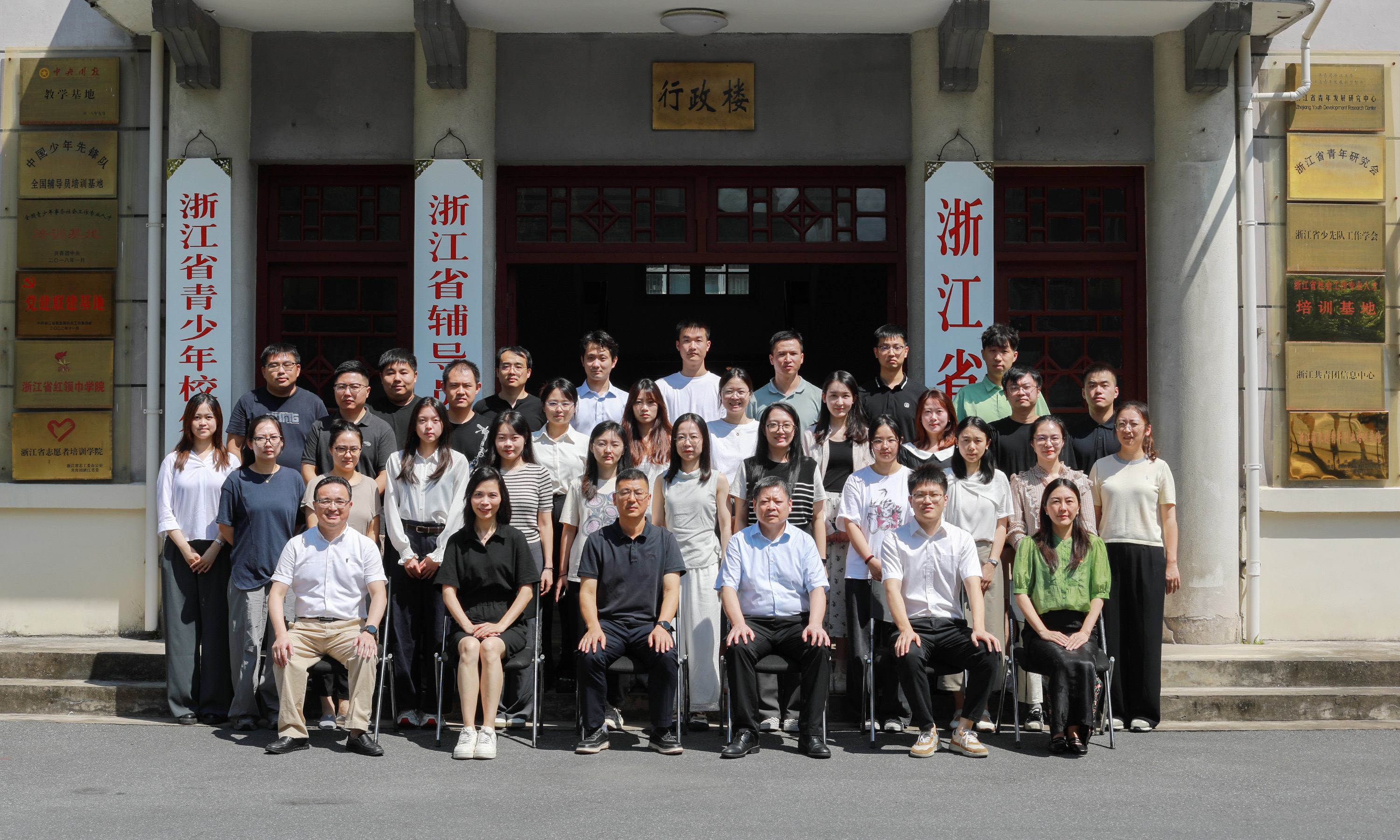 0825集團公司暨浙江金聯(lián)2025年“青馬工程”培訓(xùn)班開班.jpg 0825集團公司暨浙江金聯(lián)2025年“青馬工程”培訓(xùn)班開班.jpg